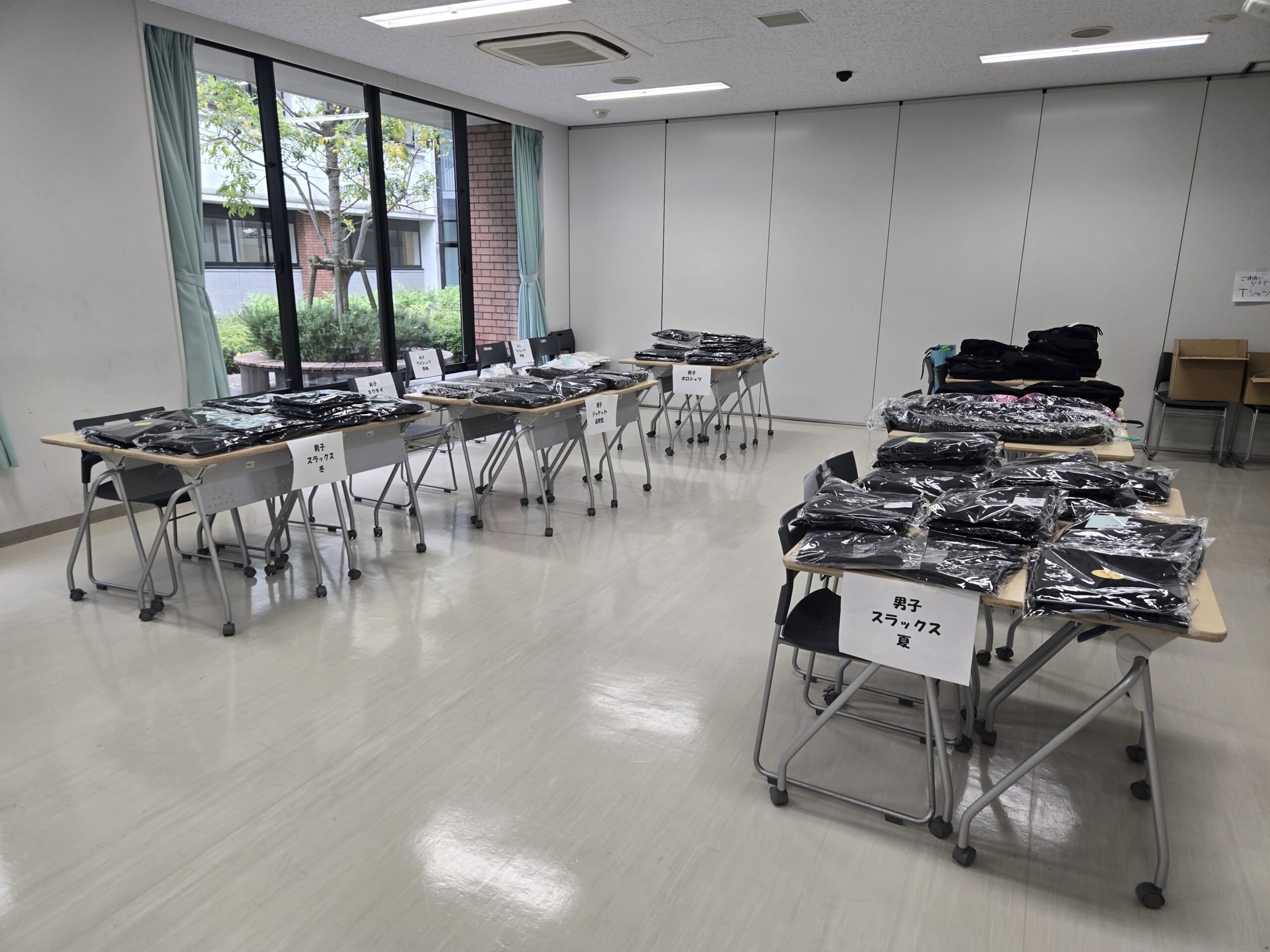 制服リユースお渡し会